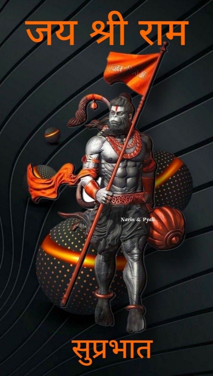 732x1292 My Saves ideas. shri ram photo, ram photo, god illustrations
