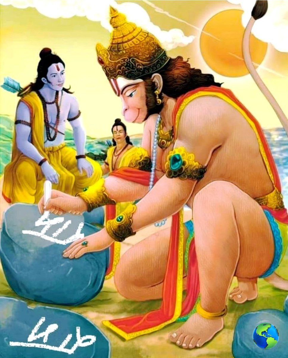 967x1200 Jai Shree ram