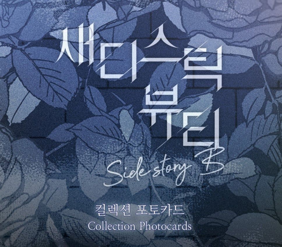 968x848 Sadistic Beauty : Side Story B Collection Photo cards