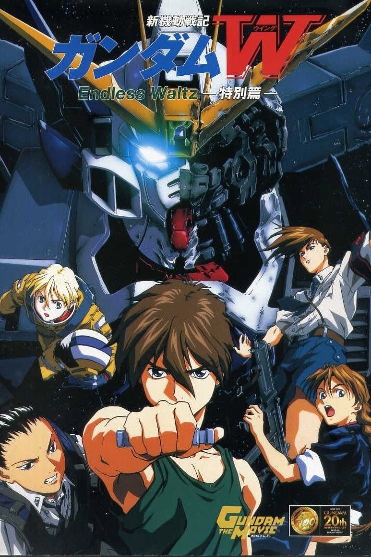 745x1117 Mobile Suit Gundam Wing: Endless Waltz (1998). Gallery. ČSFD.cz