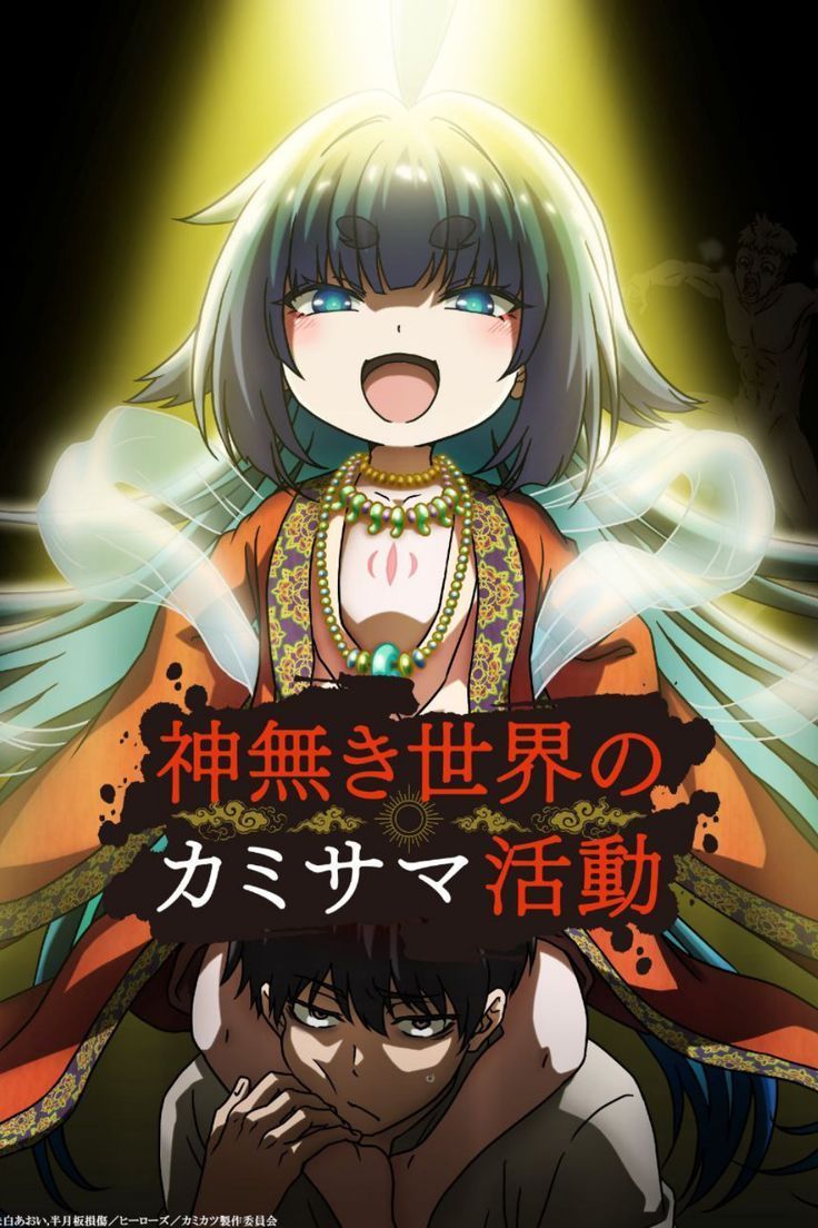 736x1104 Kamikatsu Wallpaper
