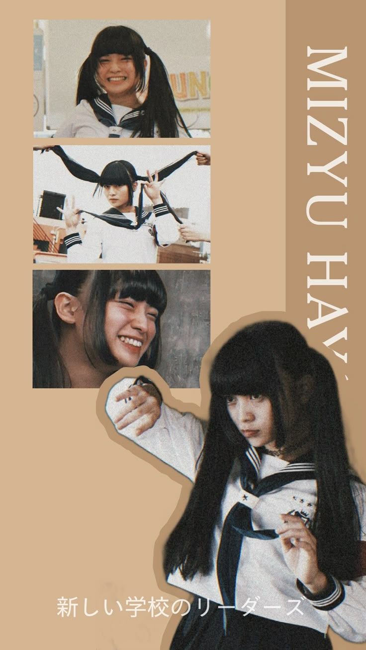 736x1308 Mizyu Wallpaper / Lockscreen Atarashii Gakko