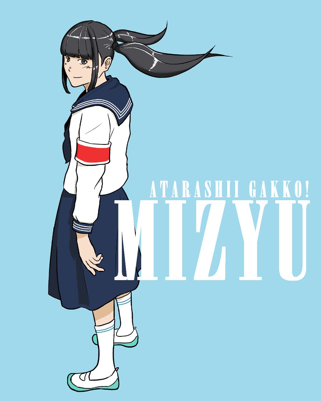 1080x1350 Mizyu Gakko!
