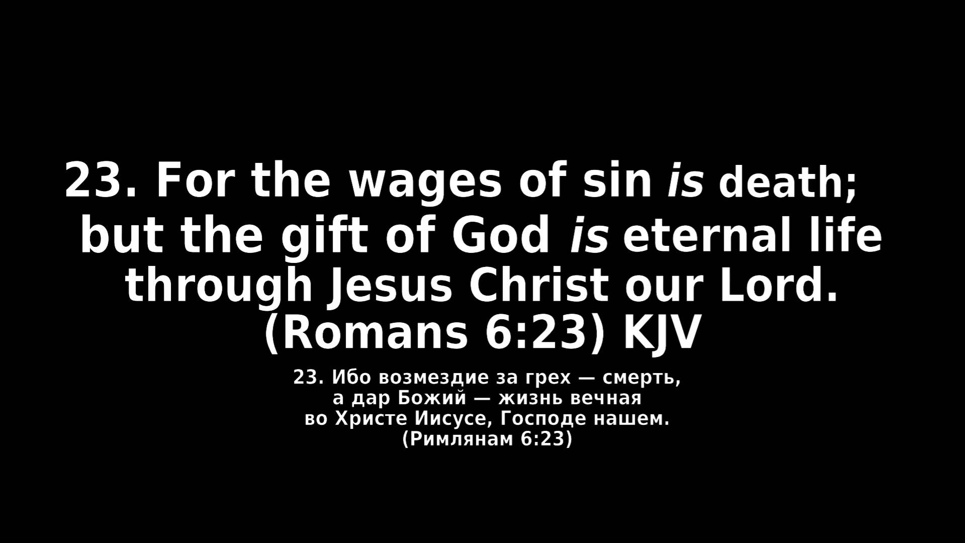 1920x1080 He Comes With a Gift (Romans 6:23)