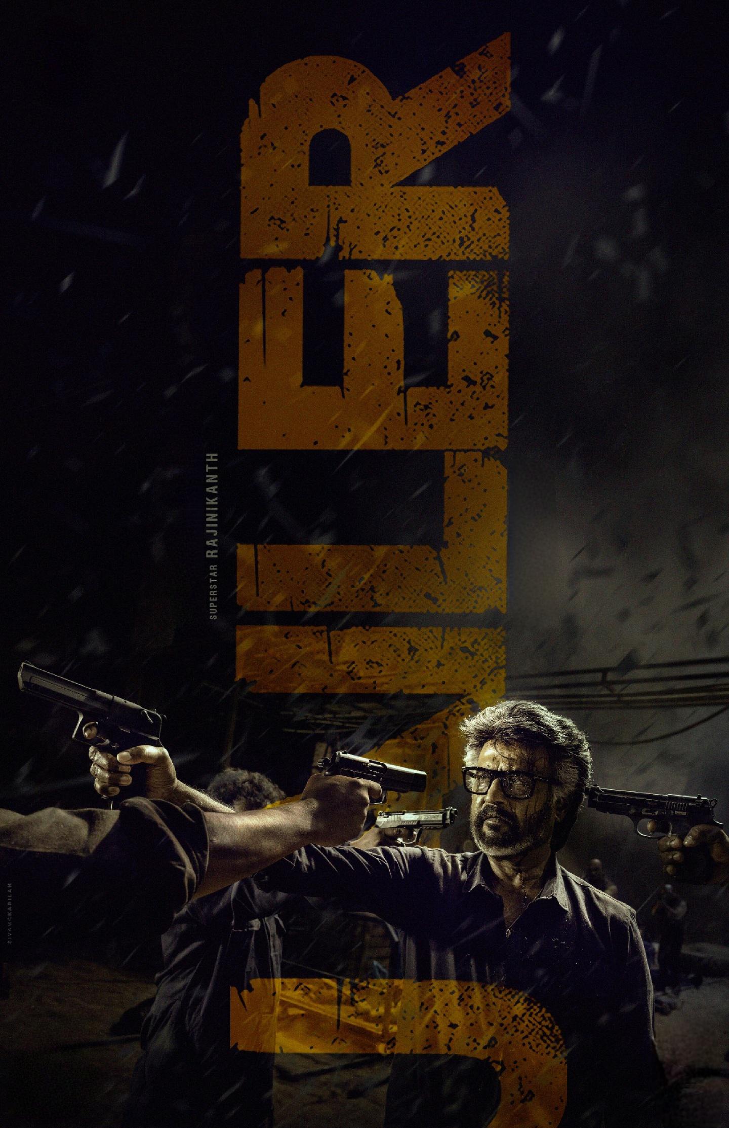 1440x2226 Jailer posters are lit
