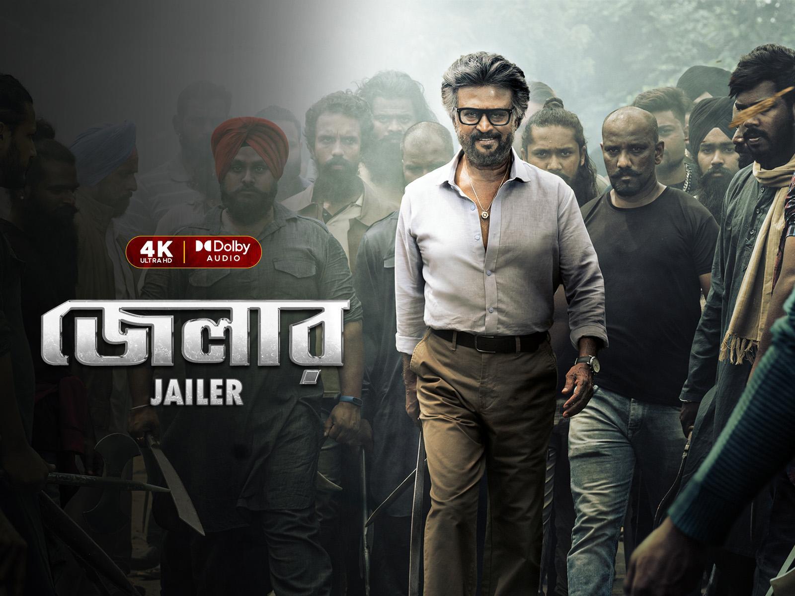 1600x1200 Jailer
