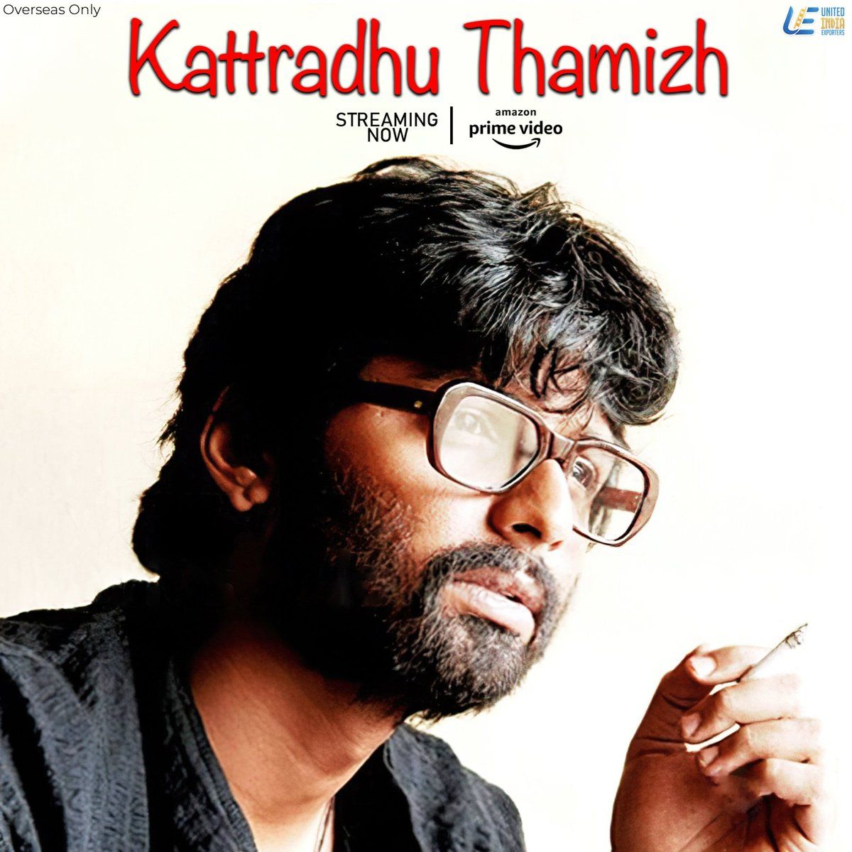 1200x1200 Kattradhu Thamizh Wallpaper