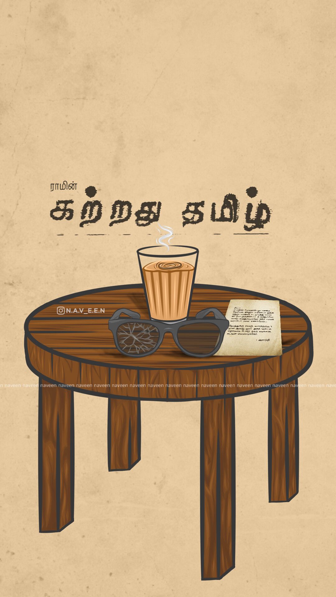 1080x1920 Naveen Siva Thamizh Movie Illustration