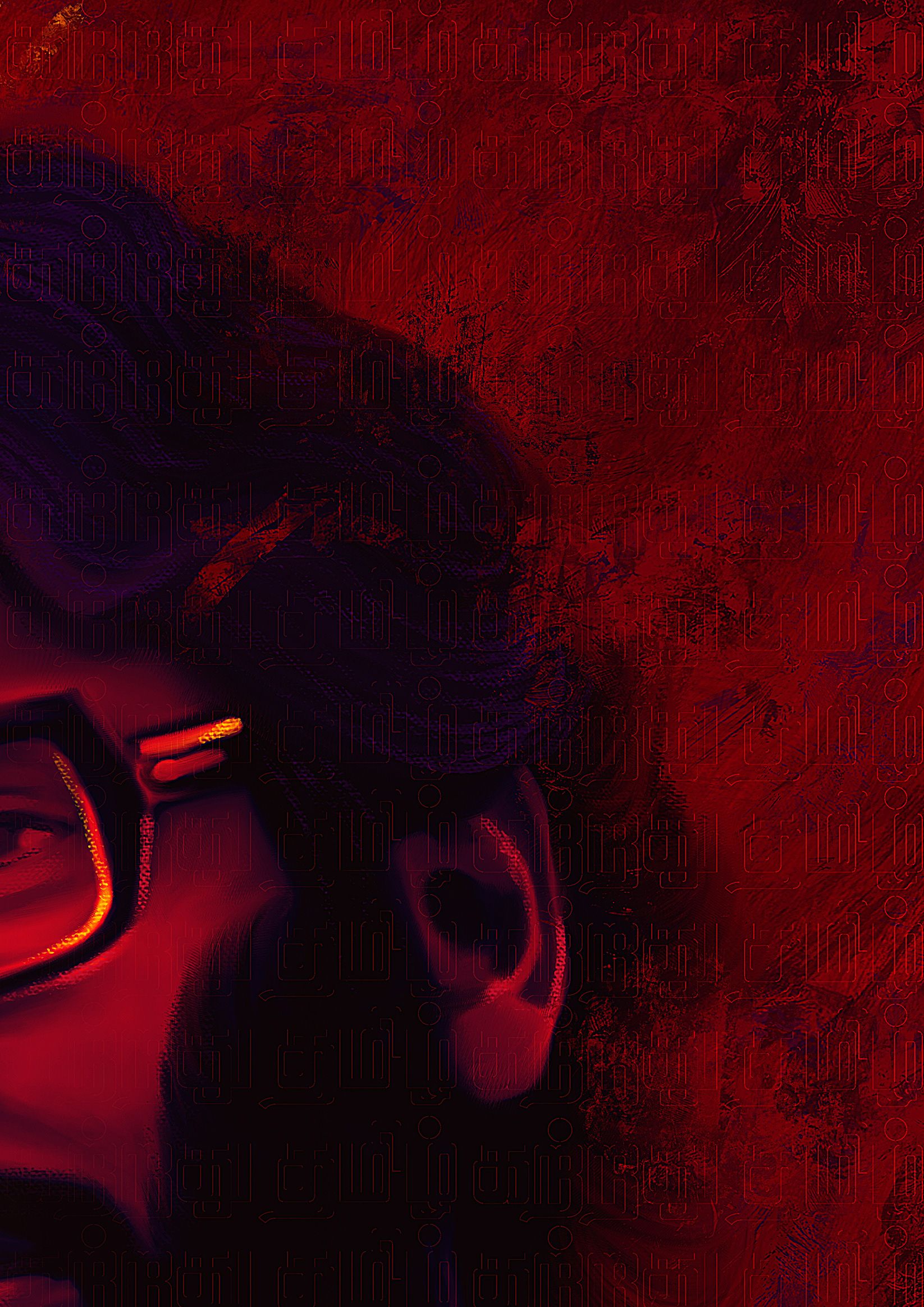 1646x2327 Kattradhu Thamizh Wallpaper