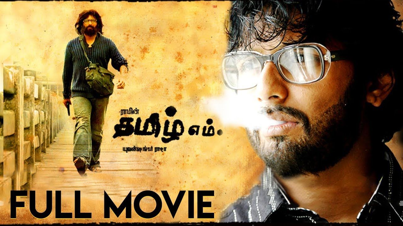 1280x720 Kattradhu Thamizh (2007)