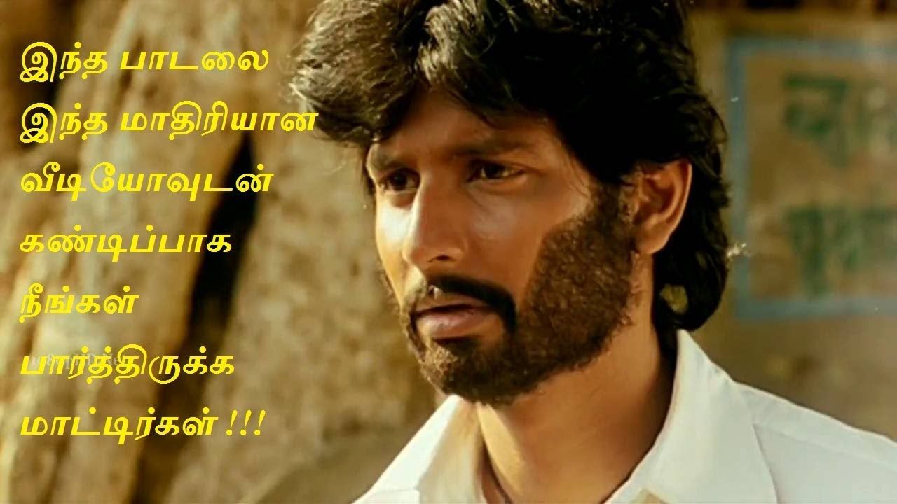 1280x720 Kattradhu Thamizh (2007)