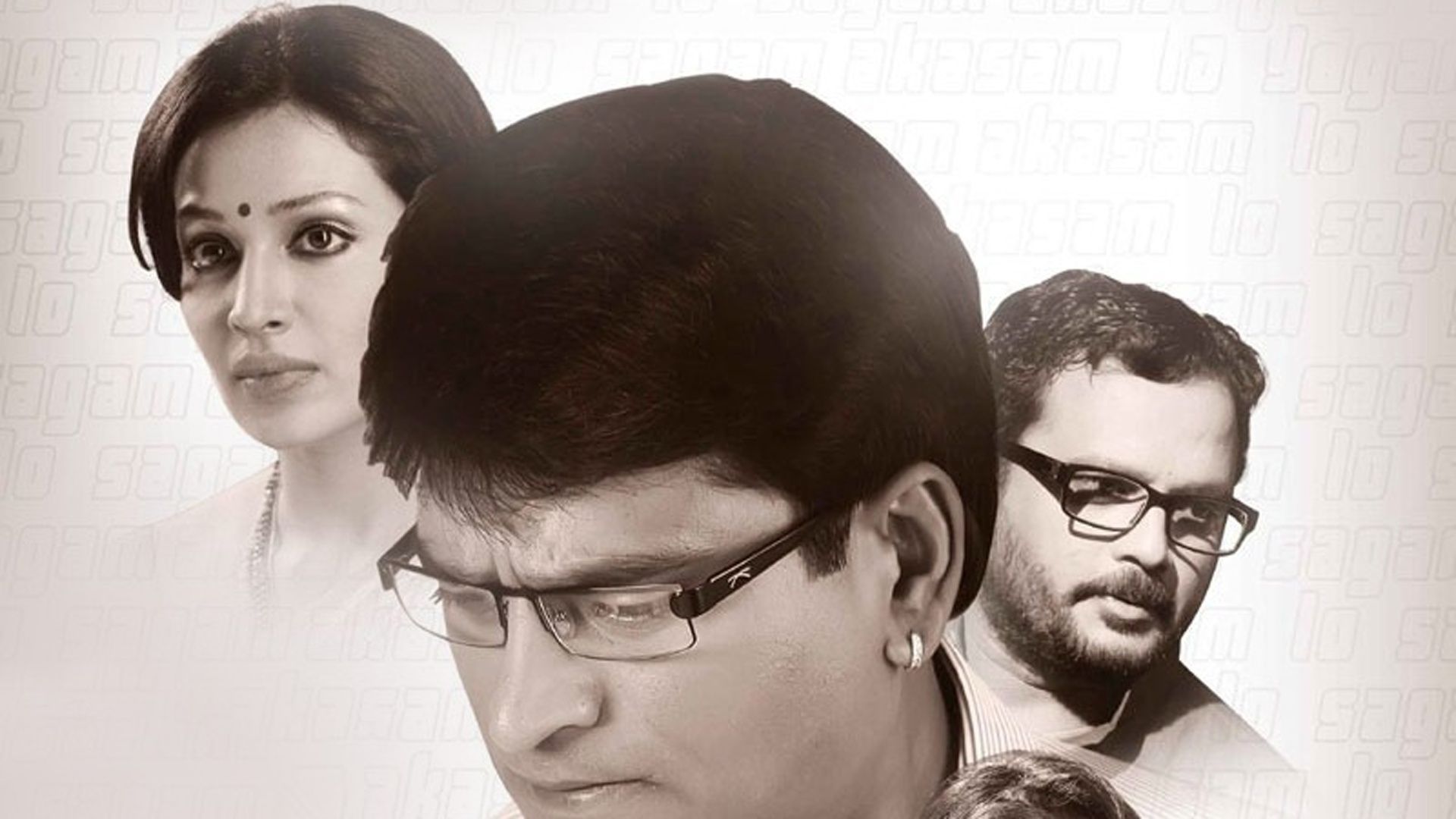 1920x1080 Watch Aakasam Lo Sagam (2013) Full Movie Online