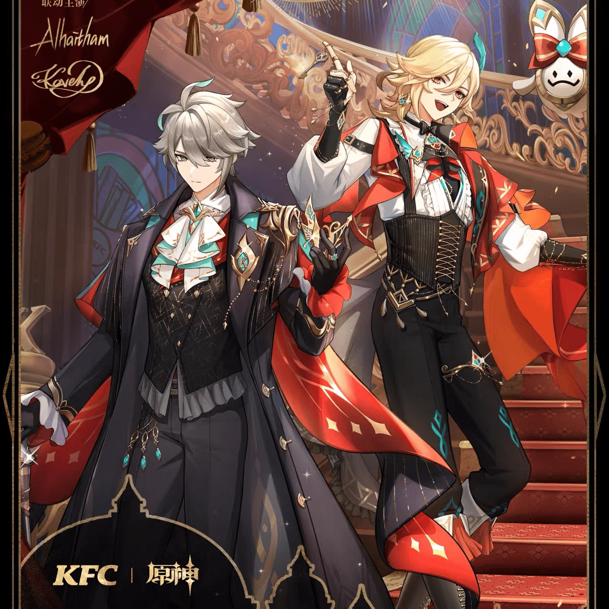 1200x1200 IN STOCK KFC&Mihoyo Genshin Impact Character Stand Badge Card Kaveh Alhaitham