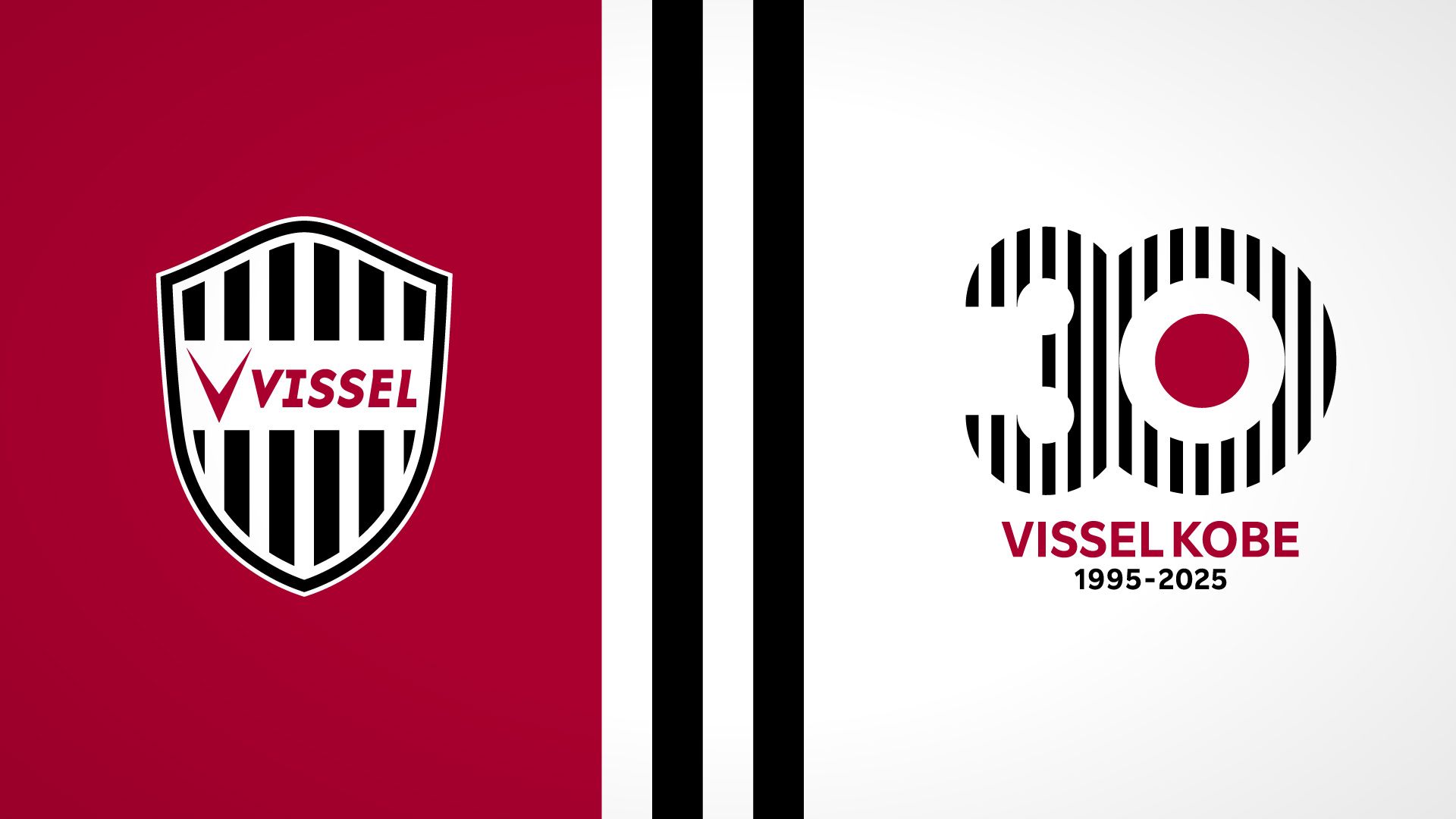 1920x1080 ヴィッセル神戸 ニュース/レポート : ヴィッセル神戸30周年 オリジナル壁紙提供のお知らせ