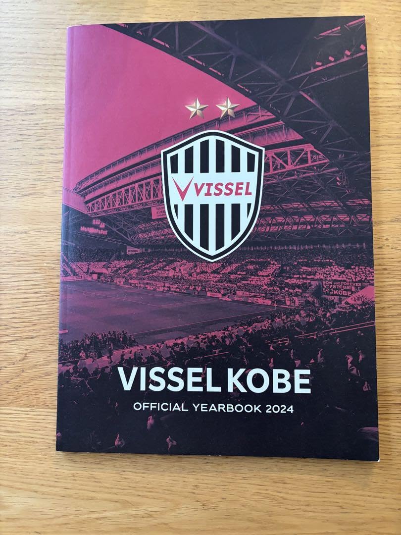 810x1080 Amazon.co.jp: Vissel Kobe Official Year Book 2024 : Office Products