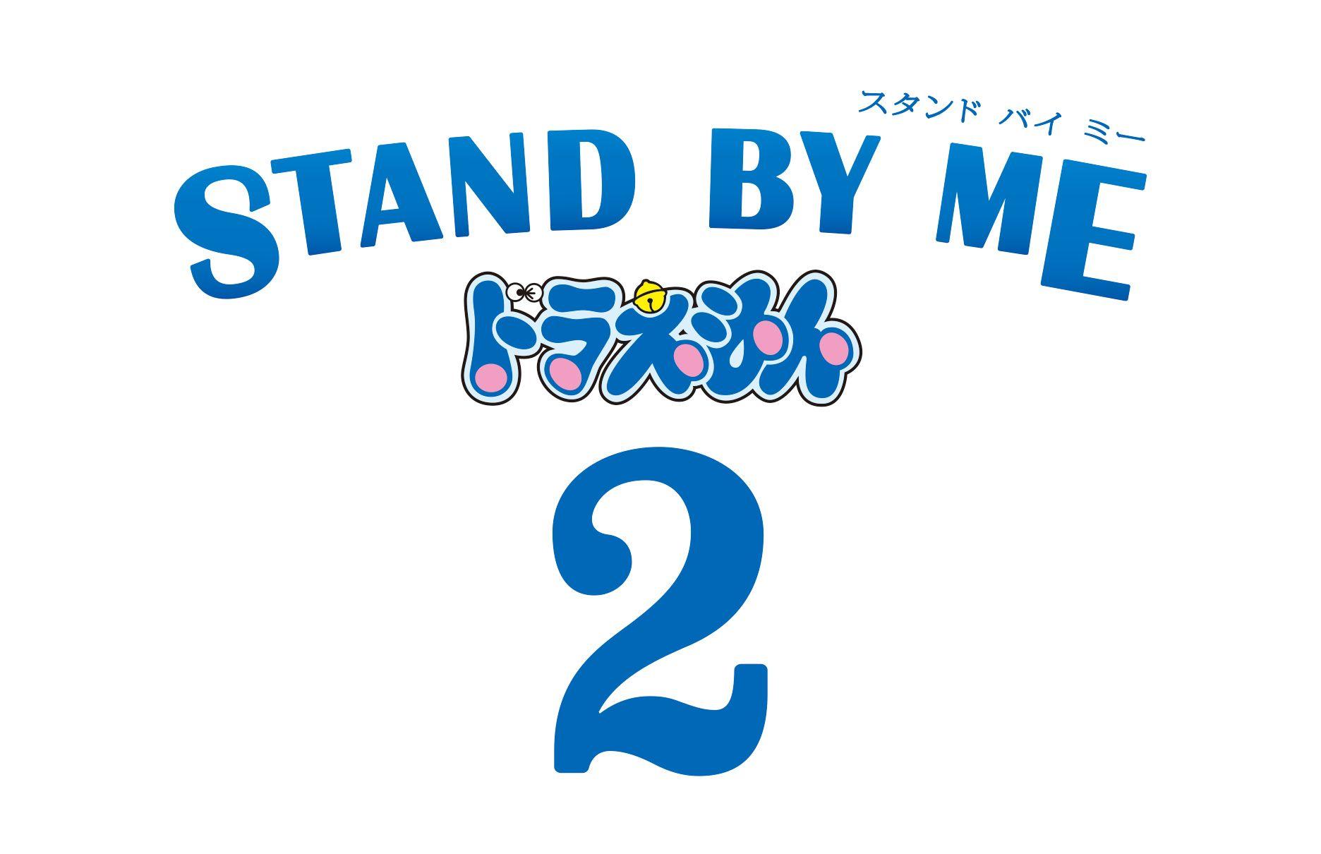 1872x1210 Universal Studio Japan's New 'Stand By Me Doraemon 2' XR Ride Opens in August. MOSHI MOSHI NIPPON. もしもしにっぽん