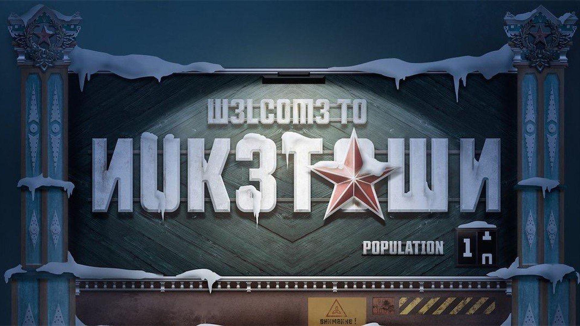1920x1080 Nuketown is out today for Call of Duty: Black Ops 4 on PS4