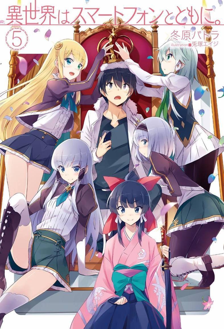 788x1157 Best Isekai wa Smartphone to Tomo ni. image. Smartphone, Another world, Anime