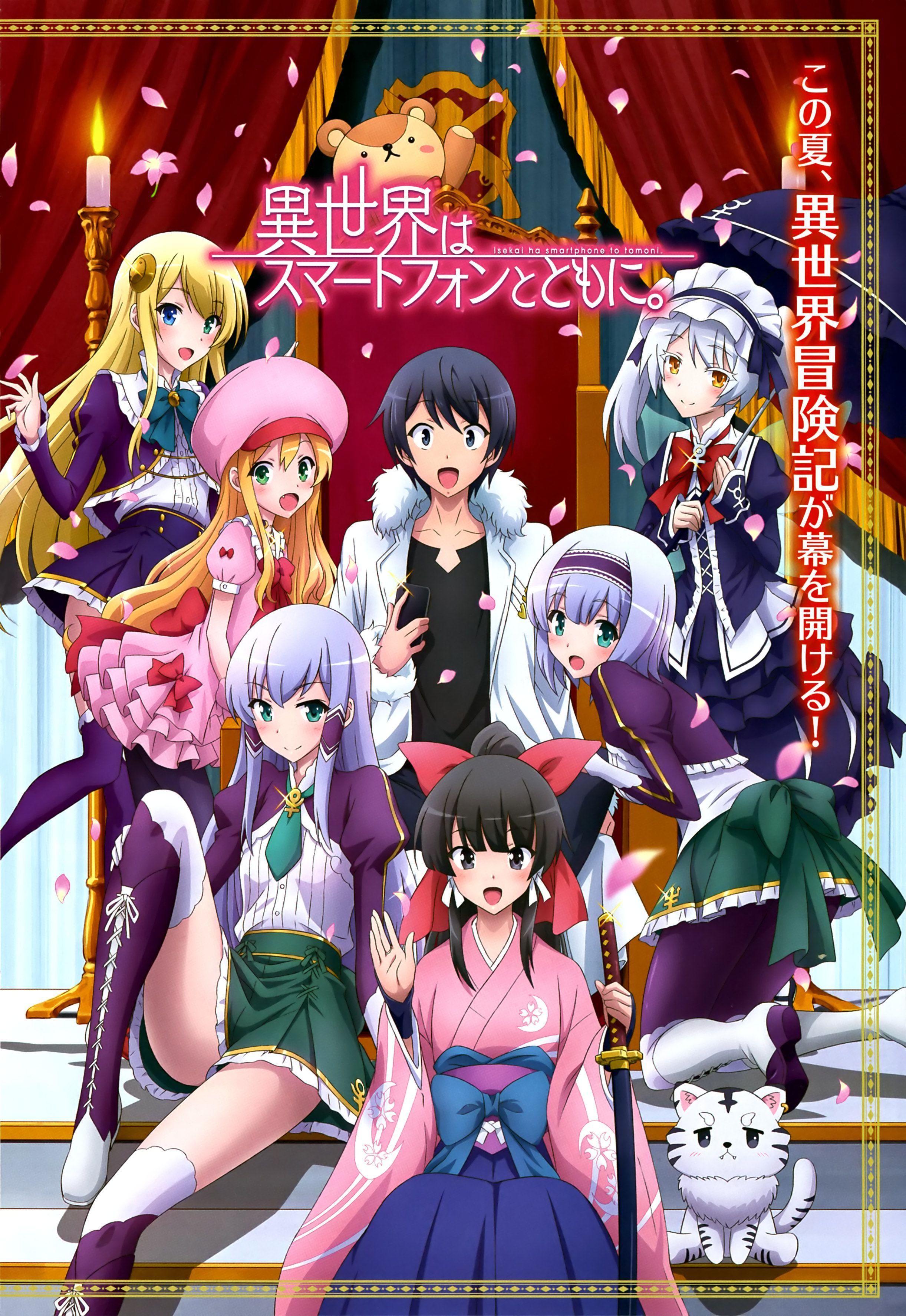 2443x3547 Isekai wa Smartphone to Tomo ni. (In Another World With My Smartphone) Mobile Wallpaper Anime Image Board