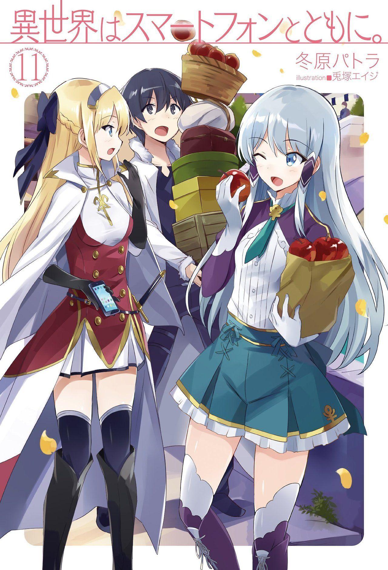 1280x1881 Isekai wa Smartphone to Tomo ni. LN Series Vol.11 cover preview. Seni anime, Animasi, Seni