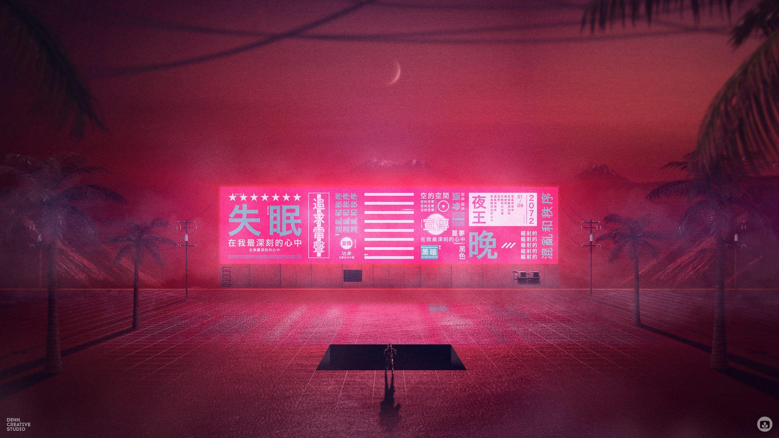 2560x1440 Insomnia [2560x1440]