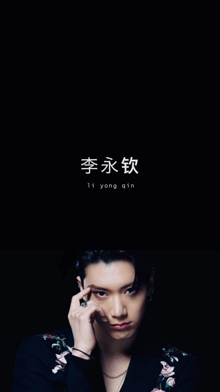 720x1280 WayV Wallpaper