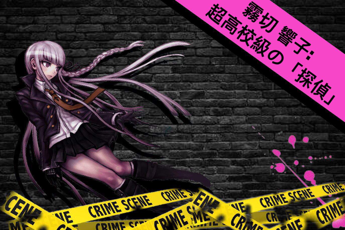 1374x916 Kyoko Kirigiri Wallpaper. Danganronpa .