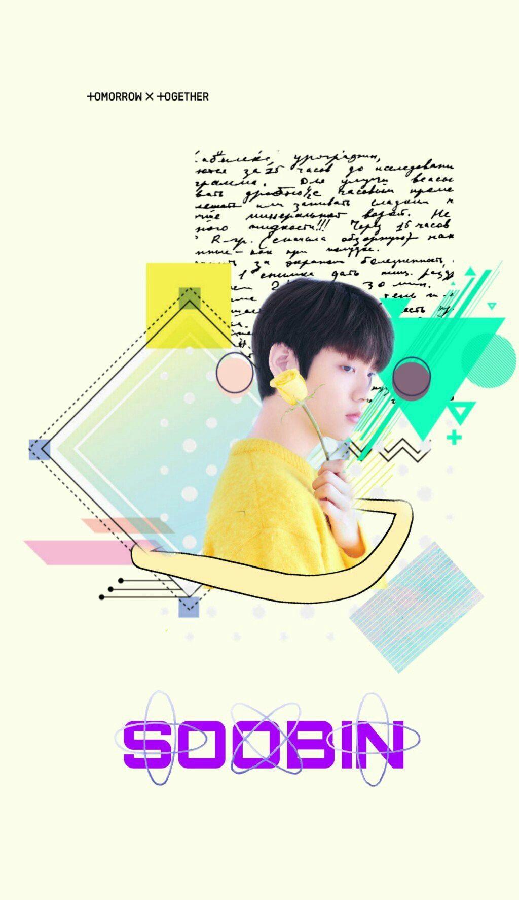 1024x1773 Txt Wallpaper Tumblr