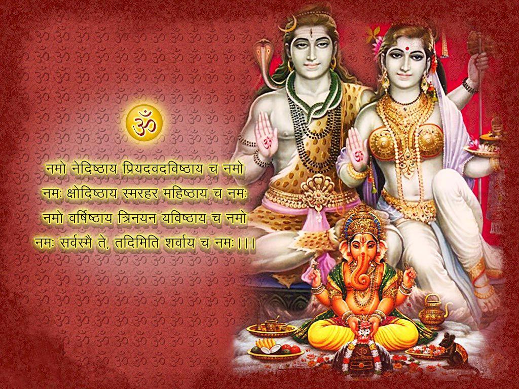 1024x768 Shiv Parivar Desktop Wallpaper