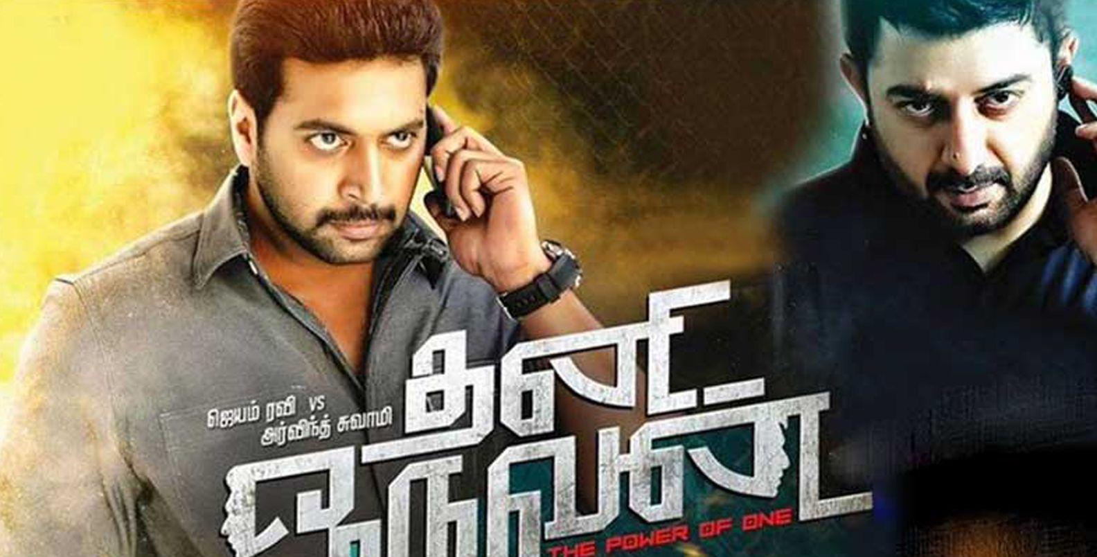 Thani Oruvan Wallpapers - Top Free Thani Oruvan Backgrounds ...