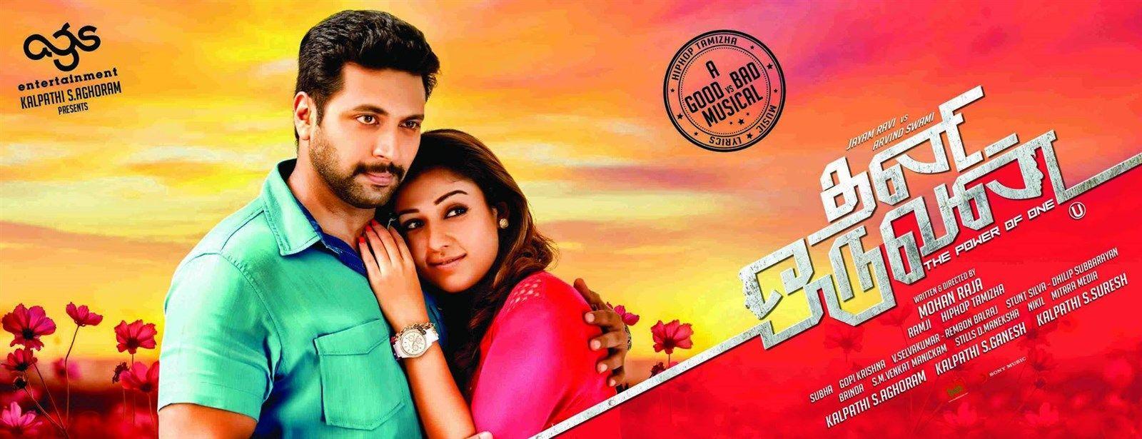 thani oruvan full movie hd download thani oruvan full movie hd download
