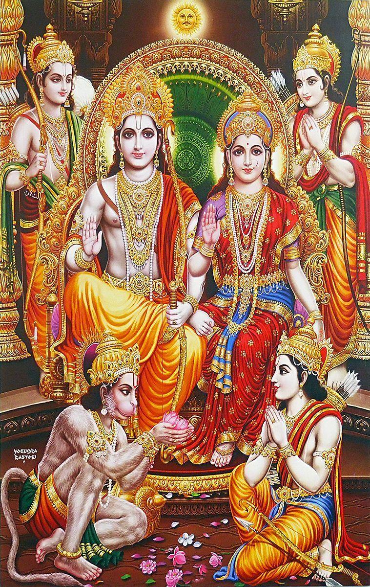 758x1200 Ram Darbar Poster.  Sita ram, Hanuman, Chúa hanuman