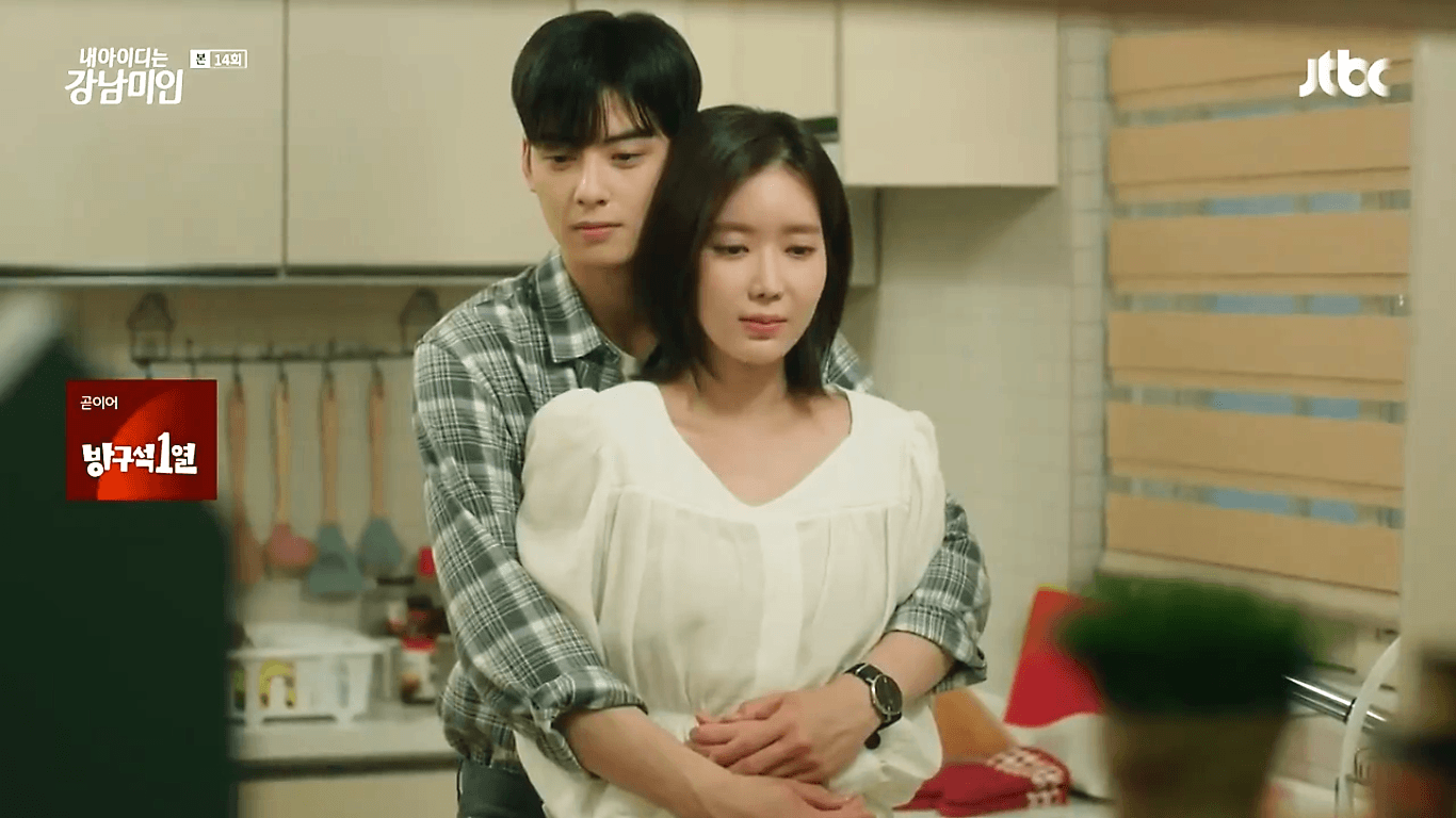 1366x768 Shine Smile: 'My ID is Gangnam Beauty' OST List (Hangul + Eng. Translation)