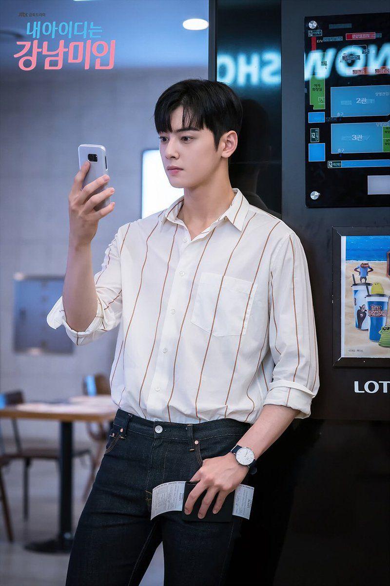 800x1200 Astrophilic Aroha - [PIC] JTBC My ID Is Gangnam Beauty Gallery - [Episode 8] #ASTRO #아스트로 #ChaEunwoo #차은우 #MyIDisGangnamBeauty (1 5)