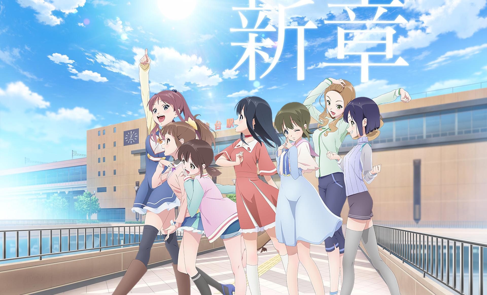 1920x1164 Wake Up, Girls! Shichi Nin No Idol HD Wallpaper