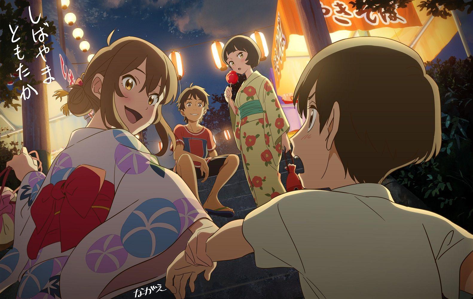 Nakitai Watashi Wa Neko Wo Kaburu Wallpapers Top Free Nakitai Watashi Wa Neko Wo Kaburu Backgrounds Wallpaperaccess Nakitai Watashi Wa Neko Wo Kaburu Wallpapers Top Free Nakitai Watashi Wa Neko Wo Kaburu Backgrounds Wallpaperaccess