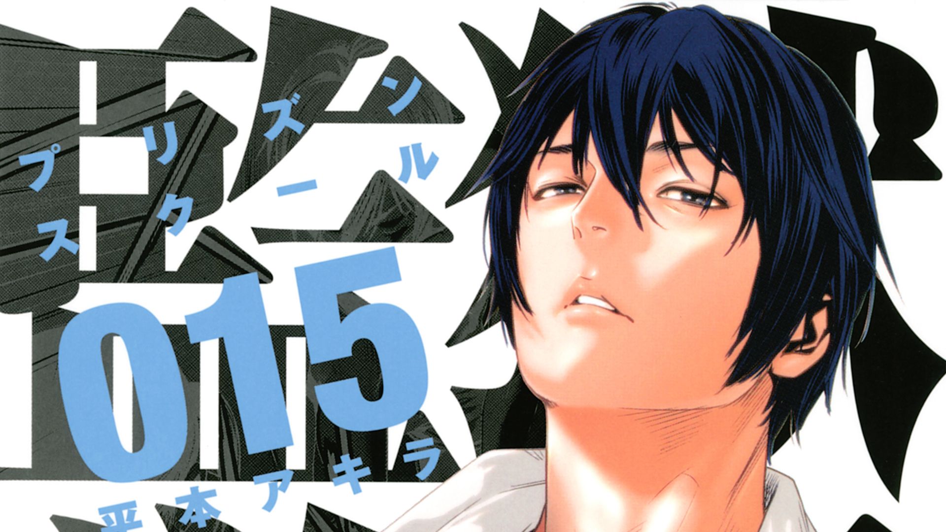 1920x1080 Wallpaper anime, guy, Prison School, School prison, School of strict regime for mobile and desktop, section прочее, resolution 1920x1080