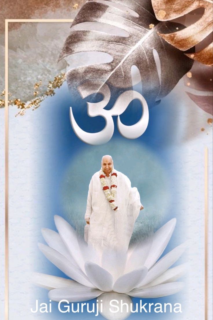 736x1102 Guruji wallpaper iphone. Guruji image, Guruji wallpaper hd, Shukrana guruji