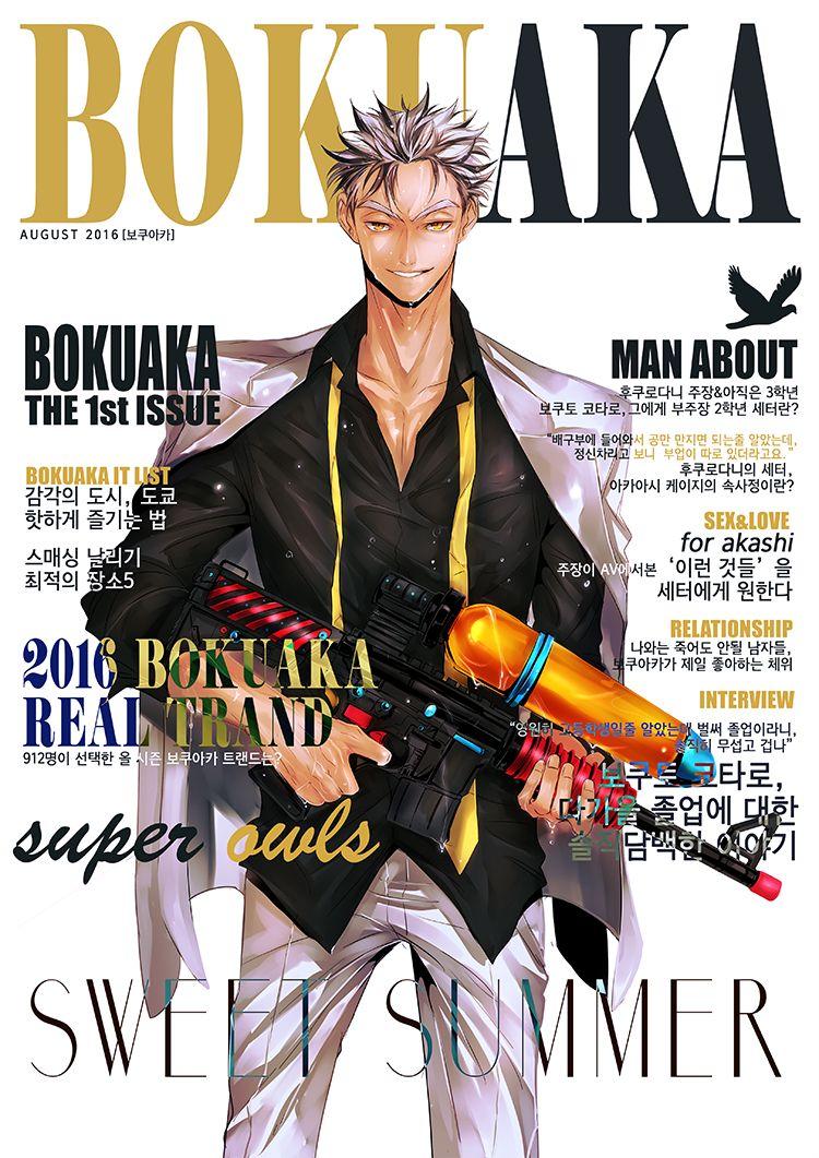 750x1061 Bokuto Koutarou!! Anime Image Board