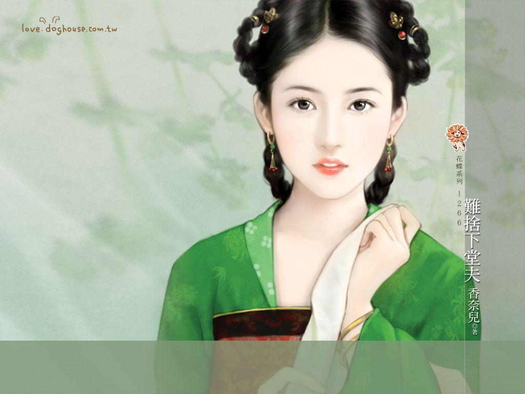 1024x768 Pretty Asian Girl Wallpaper