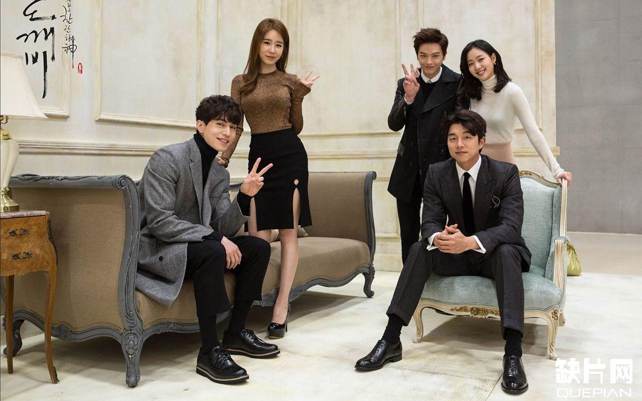 1280x800 GOBLIN Dramas Photo