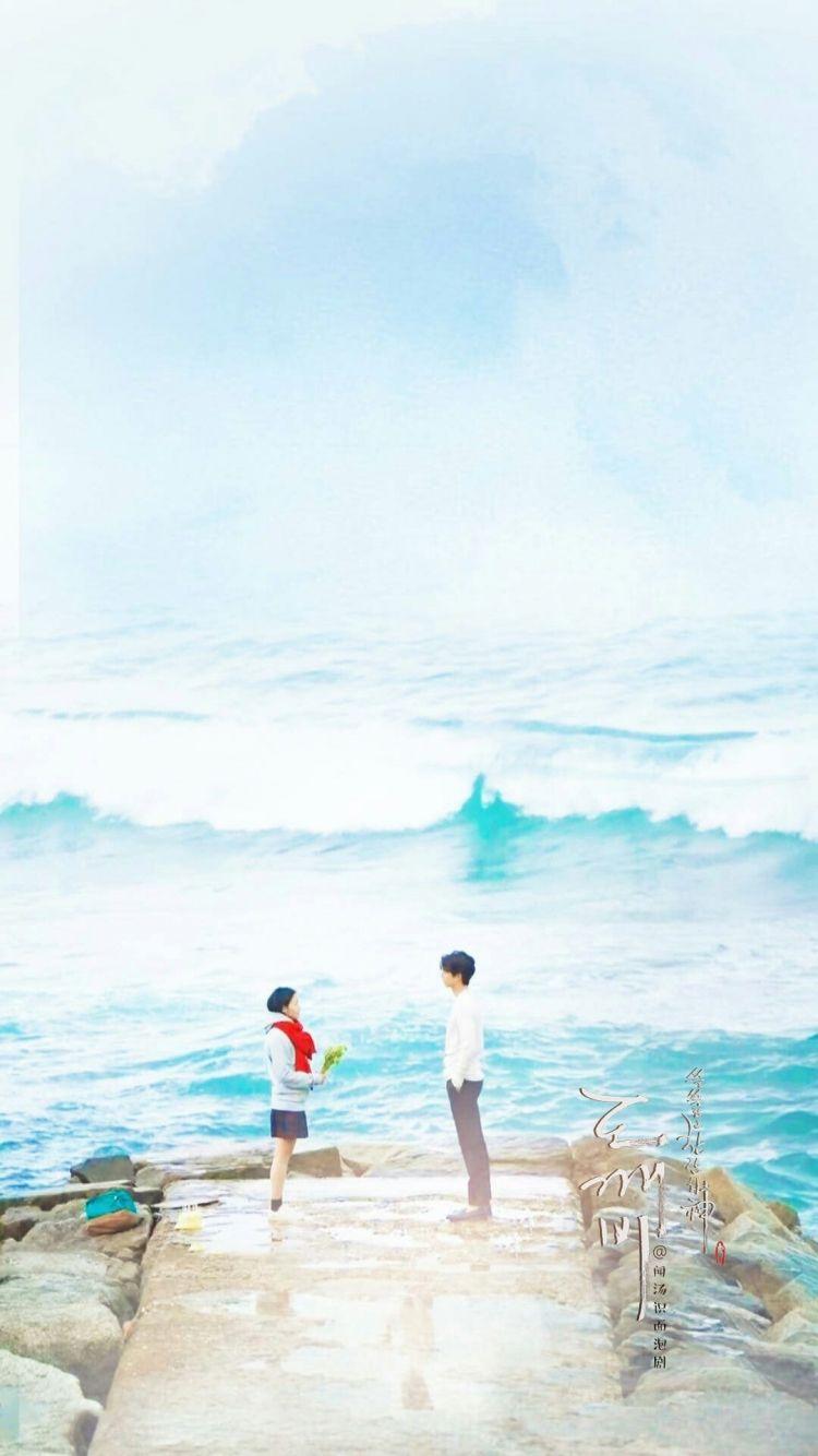 750x1334 Free download Goblin Wallpaper - [1080x1920] for your Desktop, Mobile & Tablet. Explore Korean Movies Wallpaper. Korean Movies Wallpaper, Movies Wallpaper, Korean Wallpaper