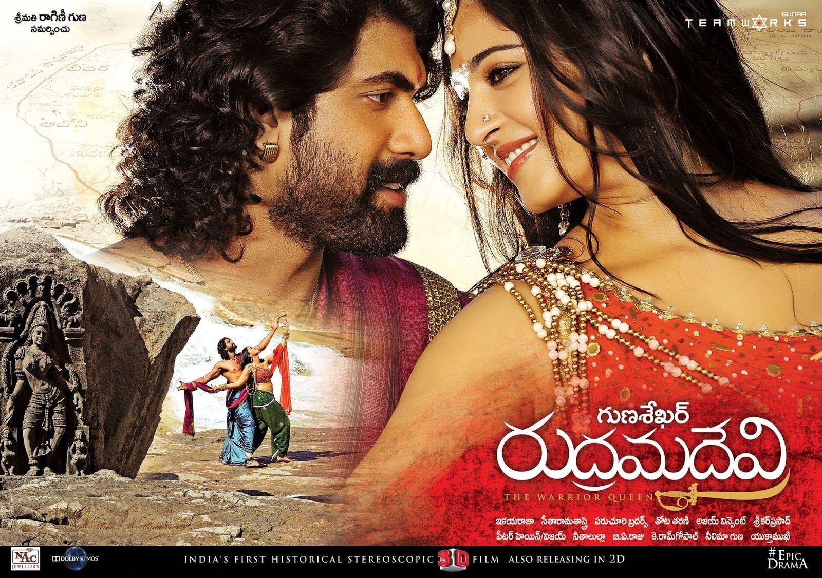 1600x1126 Anushka Latest poster of Rudhramadevi