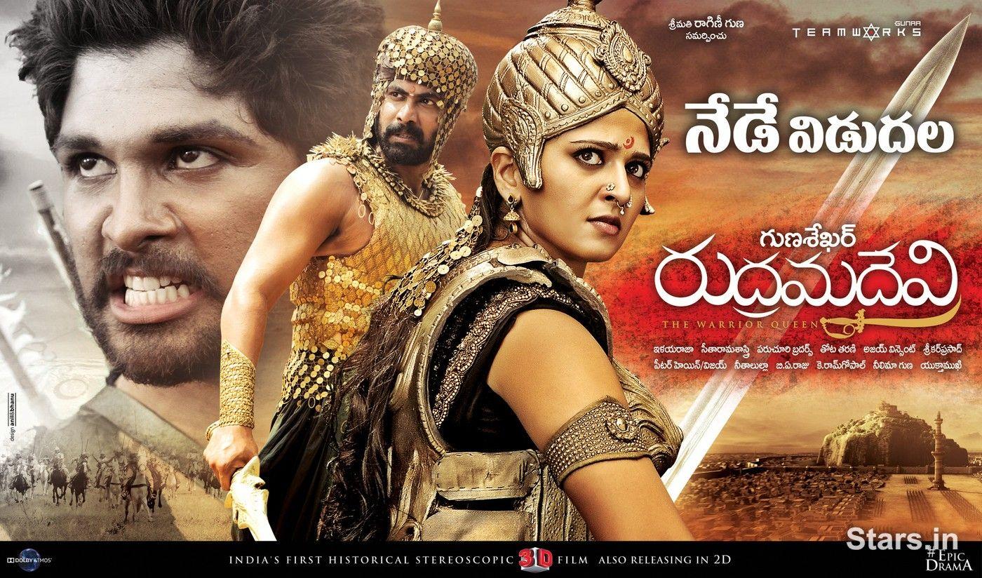1400x824 Stars.in Wallpaper Rudhramadevi Wallpaper