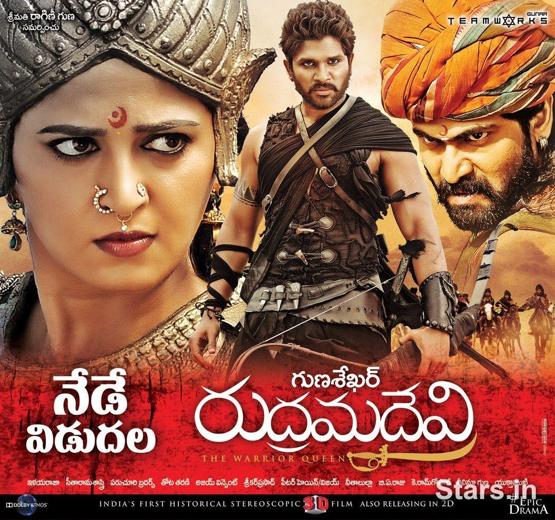 1080x1013 Stars.in Wallpaper Rudhramadevi Wallpaper