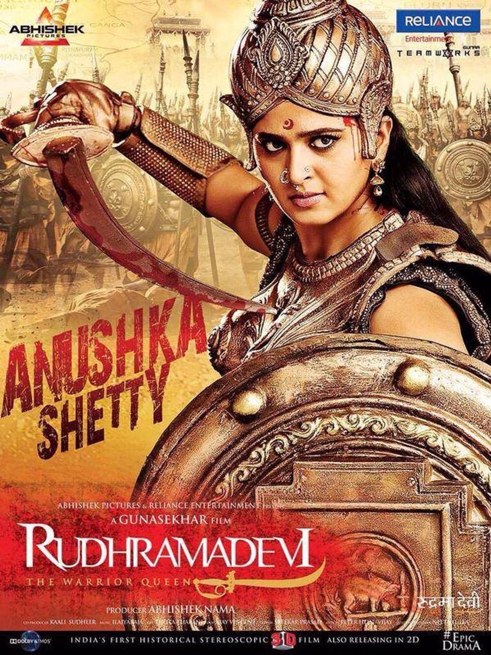 1000x1333 Rudhramadevi (2015)
