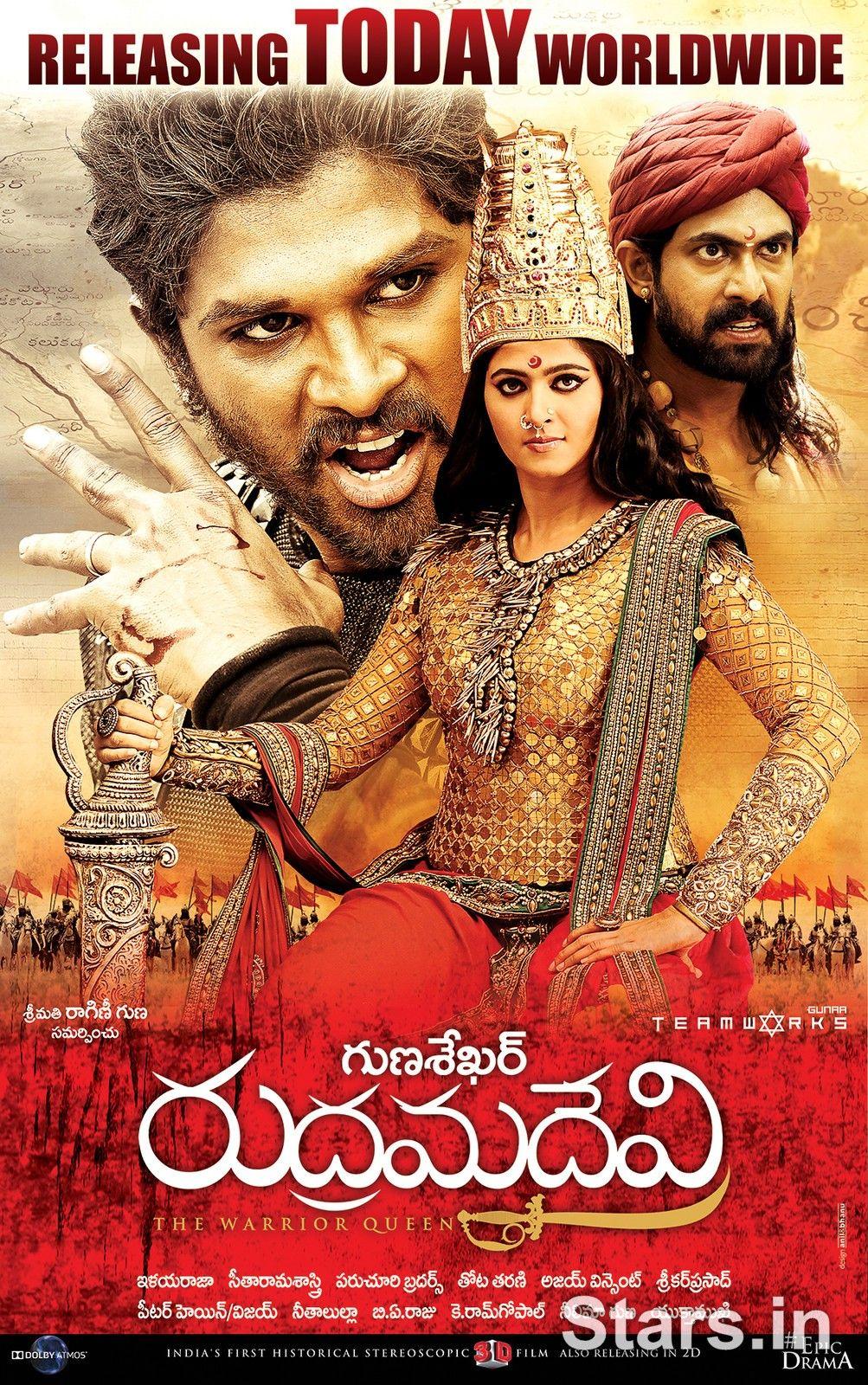 Rudhramadevi Wallpapers - Top Free Rudhramadevi Backgrounds ...