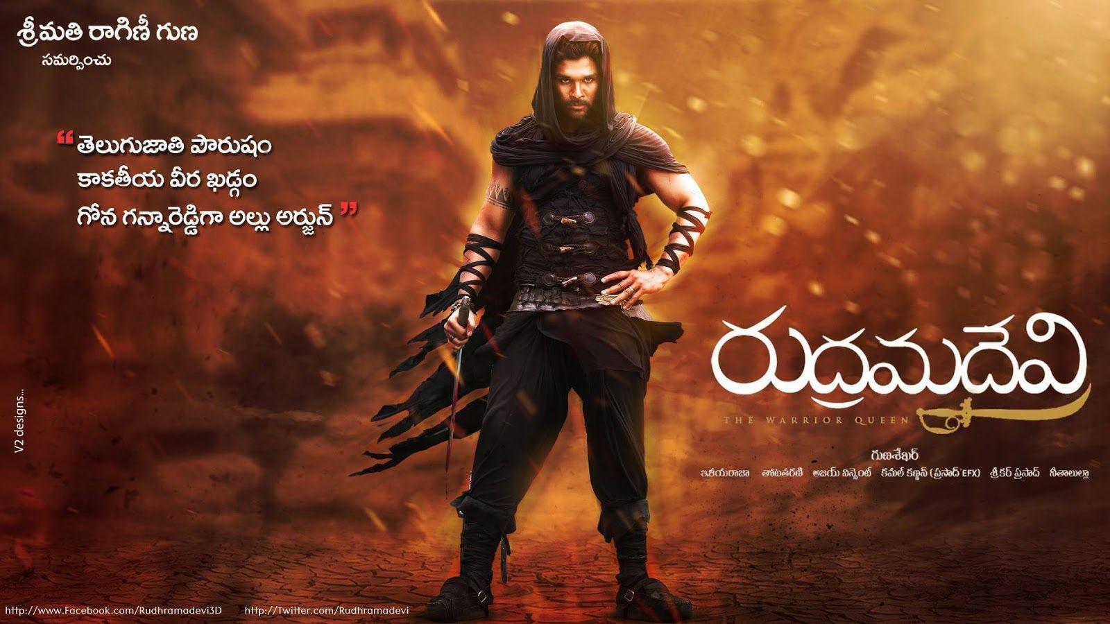 1600x900 Mega Fanz: Allu Arjun Rudrama Devi Wallpaper