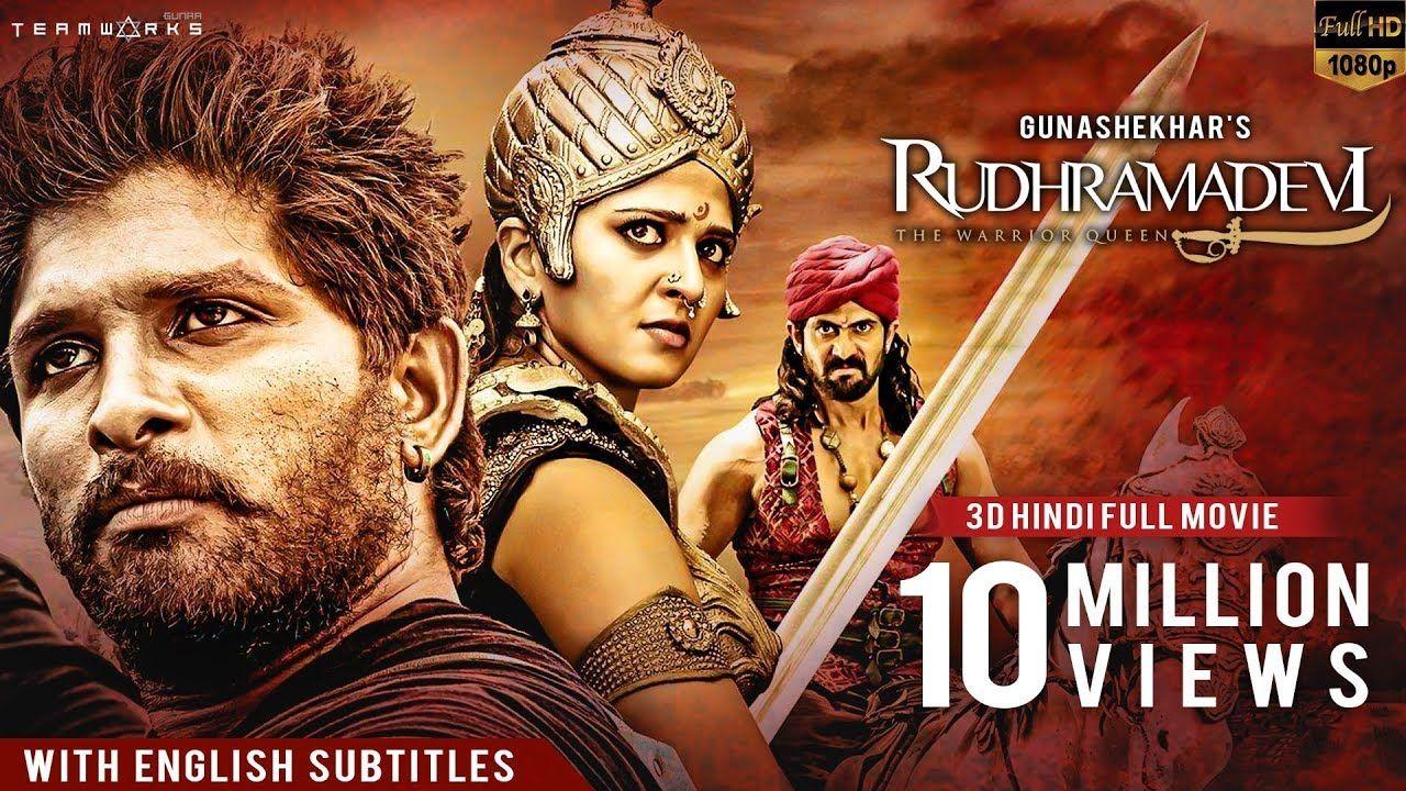 1280x720 Rudhramadevi 3D Hindi Full HD Movie.. Anushka Shetty, Allu Arjun, Rana.. Gunasekhar