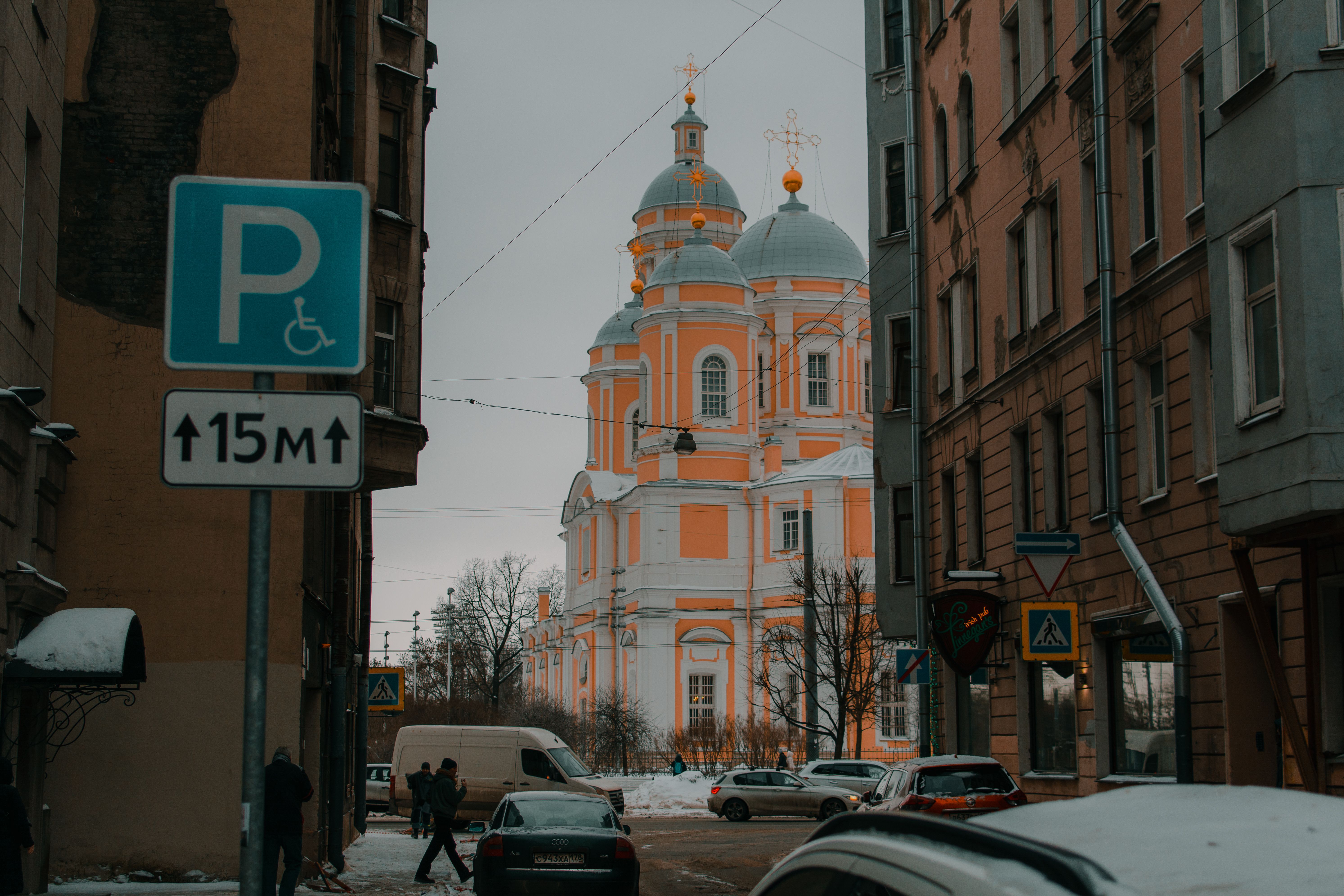 5971x3981 The Orthodox Church in a City at Winter · Free